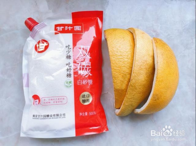 清热解毒柚子皮的制作方法