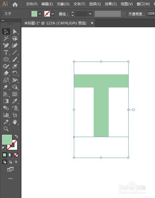Illustrator快速制作透明风格立体字效果。