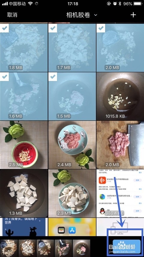 如何把手机照片变成2m大小