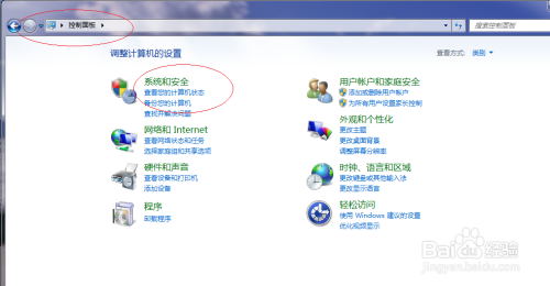 Windows 7如何查看更新历史记录