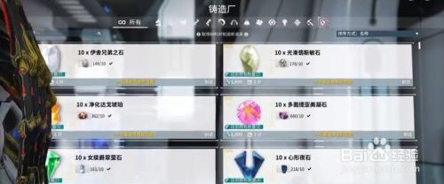 星际战甲疫世机甲怎么获得