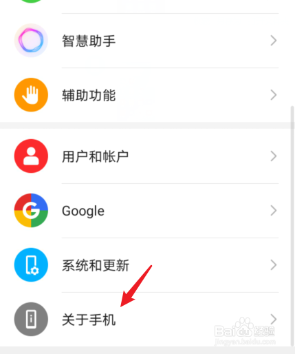荣耀x20处理器多少