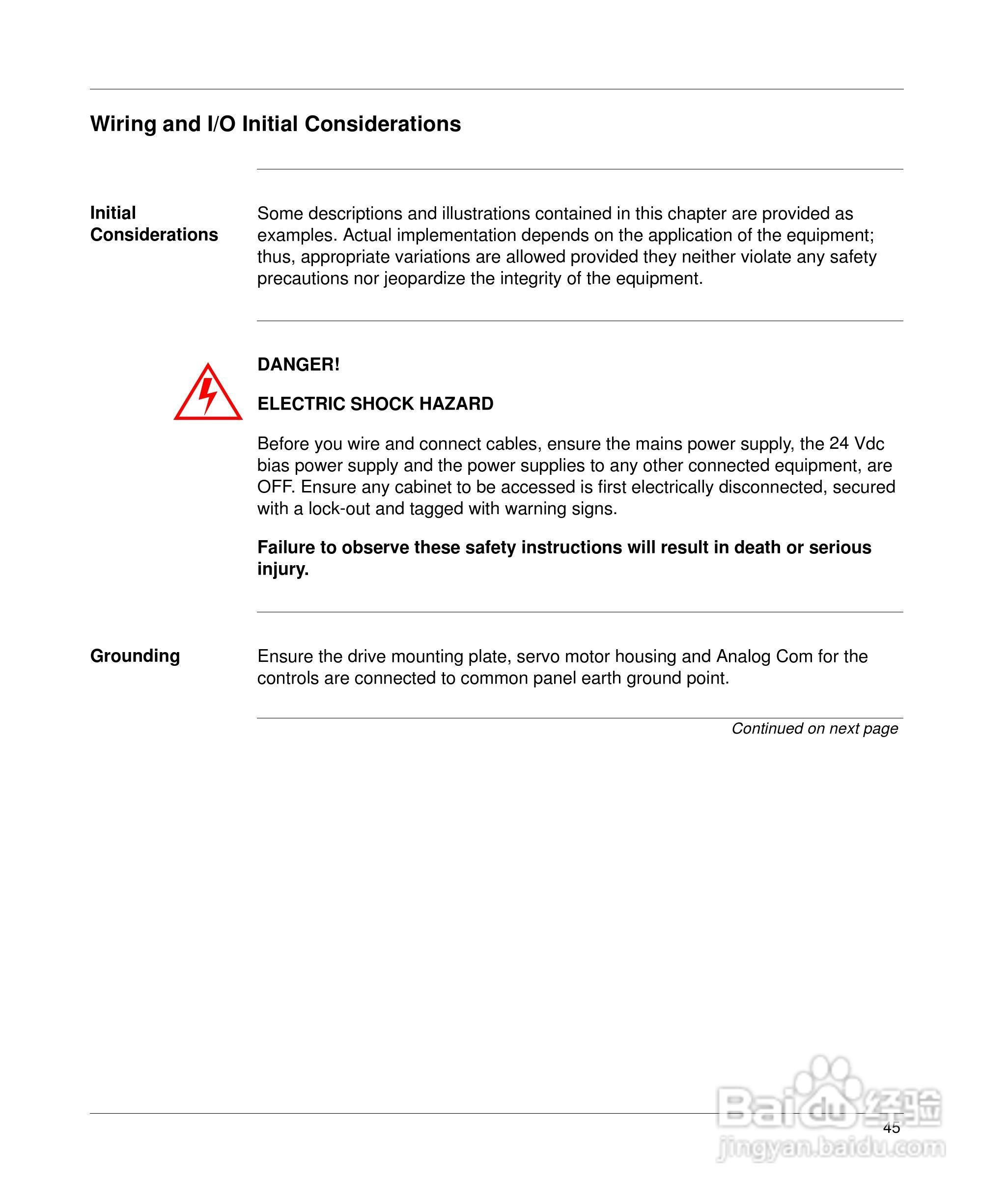 施耐德17D伺服驱动器用户手册:[6]
