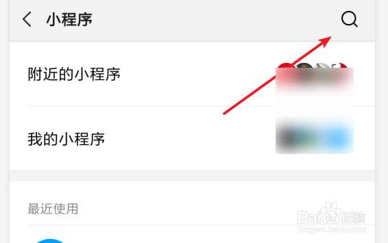 抖音保存视频如何去掉水印?