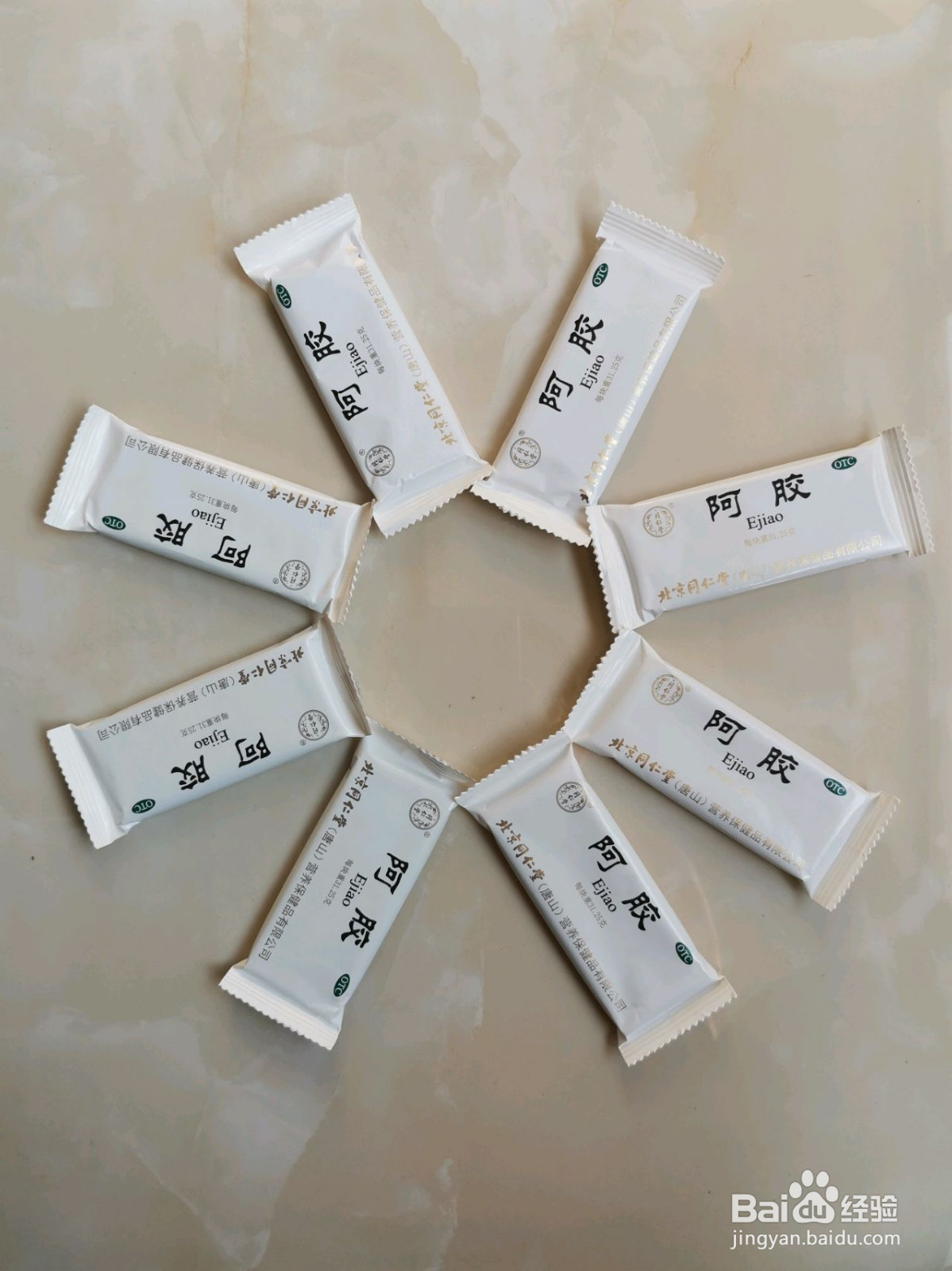 阿胶补血膏的做法