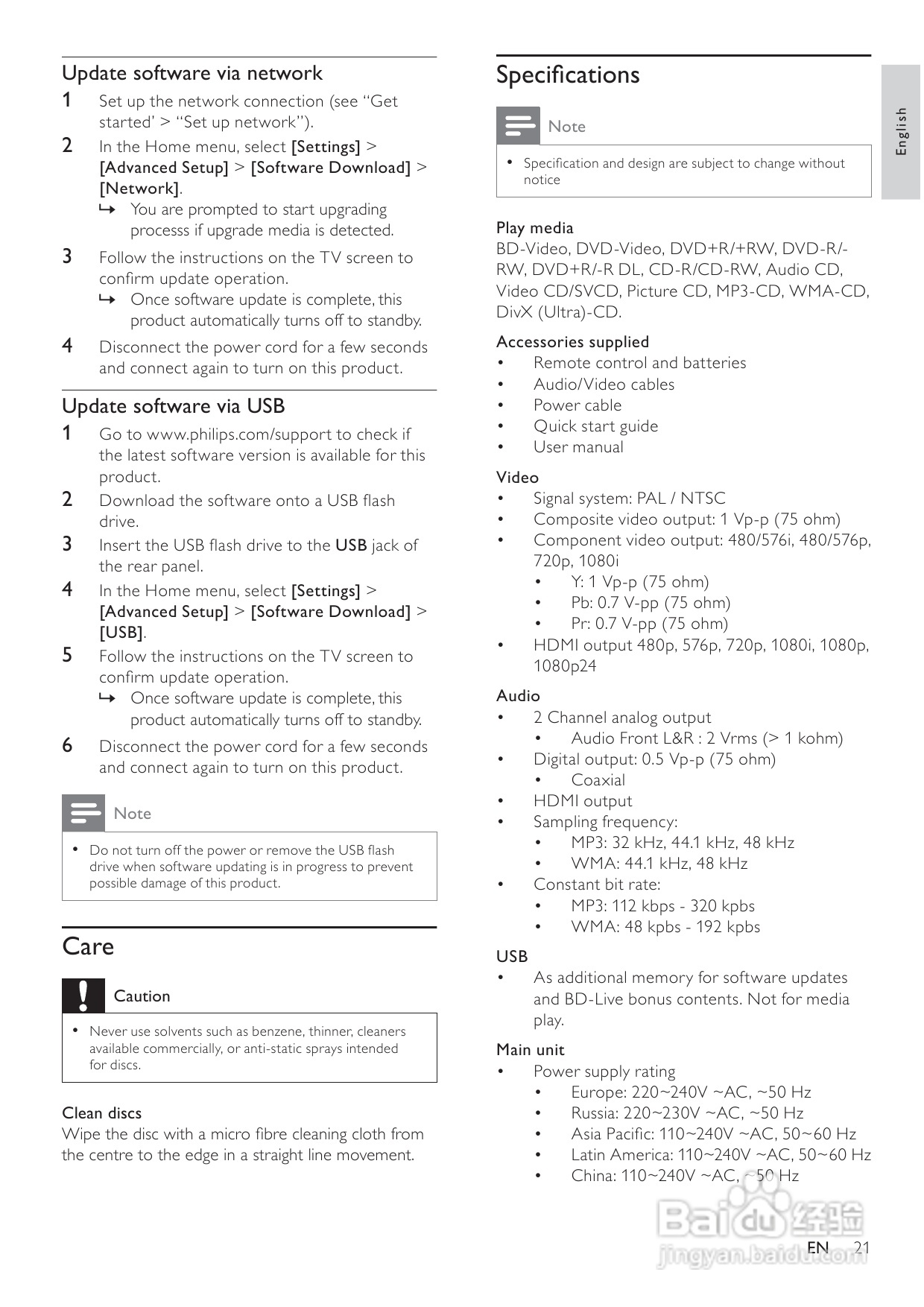 飞利浦BDP3008/98蓝光光盘播放机使用说明书:[1]