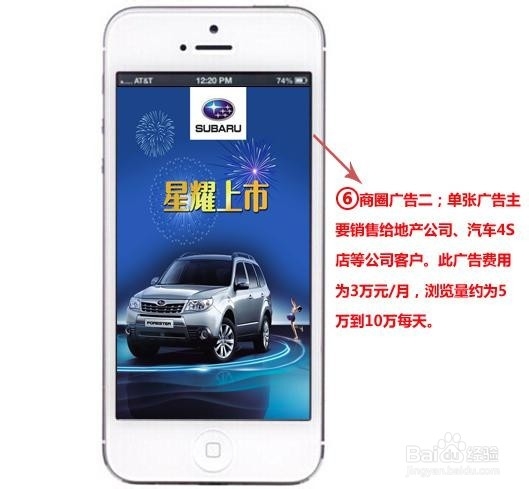 教你如何使用斯诺通wifi广告路由器