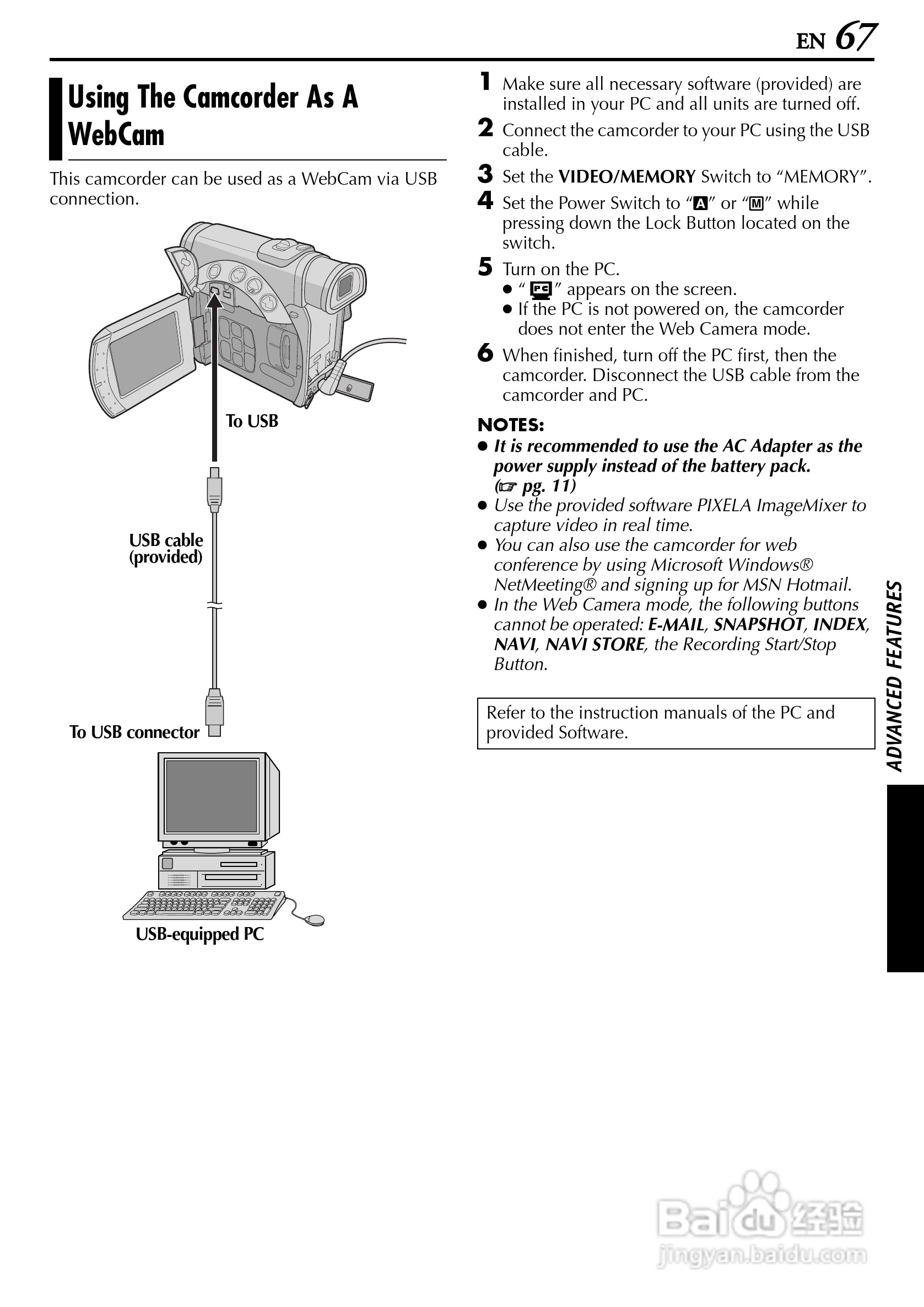 胜利JVC GR-D200数码摄像机使用说明书:[7]