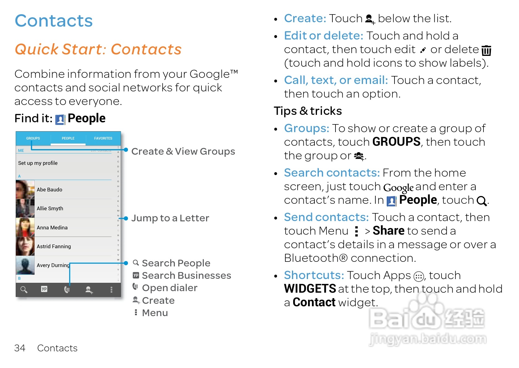 摩托罗拉 ATRIX HD(Android v4.1 Jelly Bean)手机说明:[4]