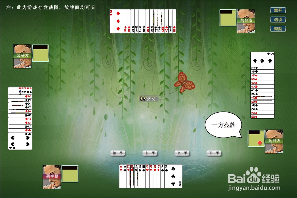 嘉兴红十游戏规则