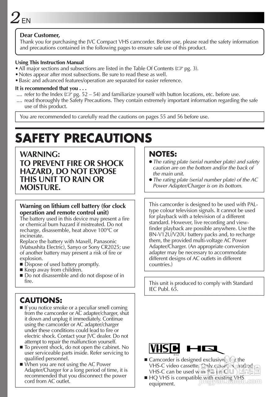 胜利JVC GR-FX505数码摄像机使用说明书:[1]