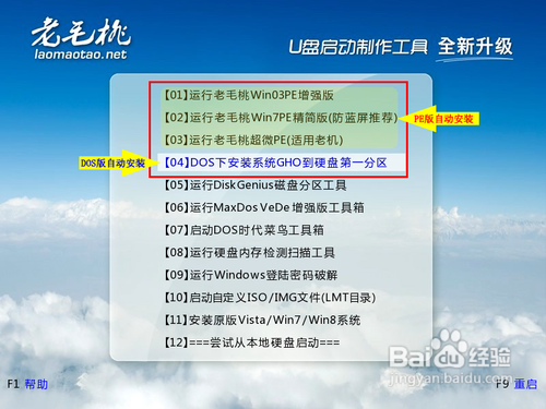 笔记本电脑开机密码忘记了怎么办