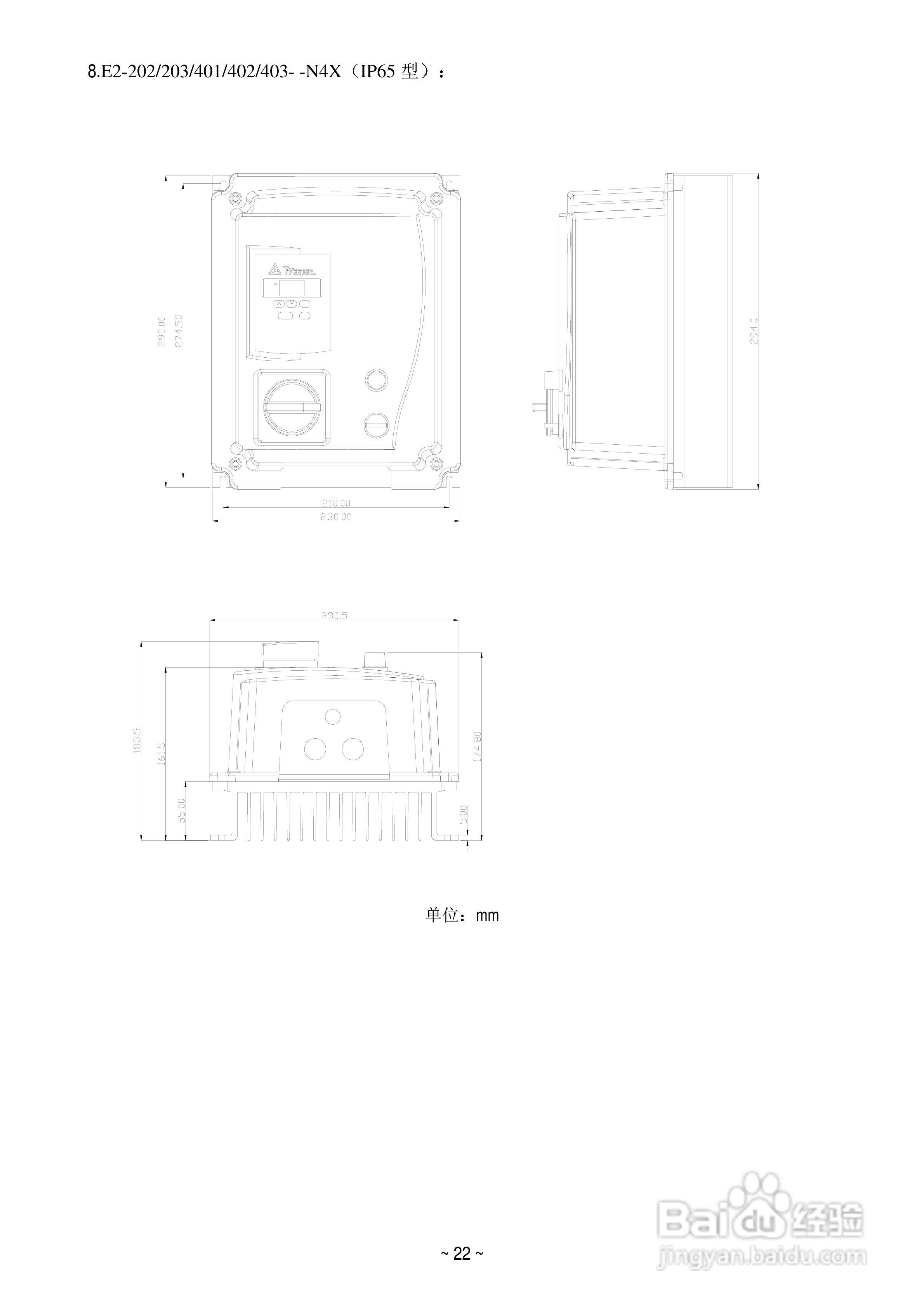 变频器E2-201-M1F使用手册:[3]