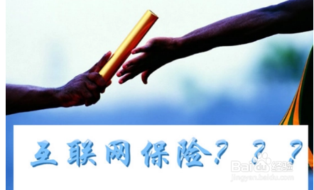 保险的购买渠道有哪些