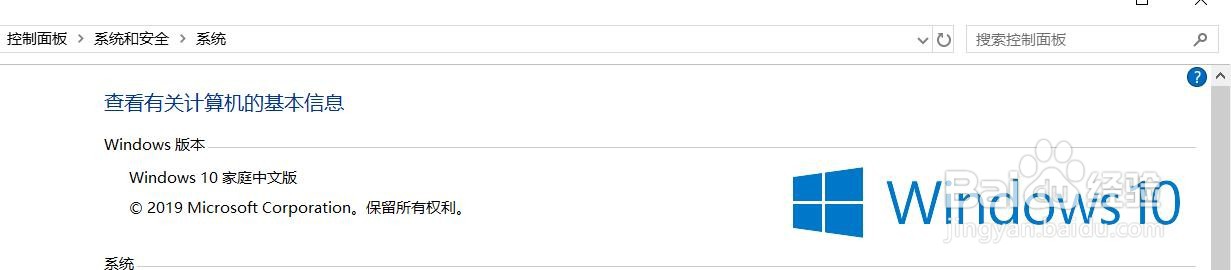 如何解决win10一直显示登录界面