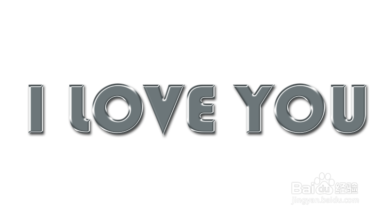 用Photoshop制作金属字效果