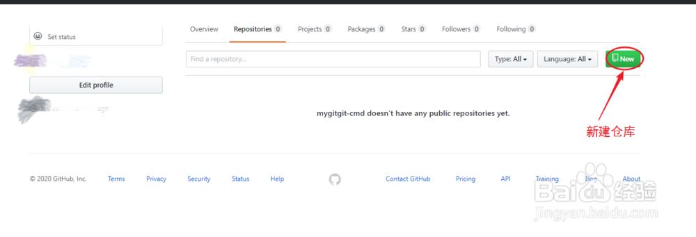 如何在github上下载开源代码