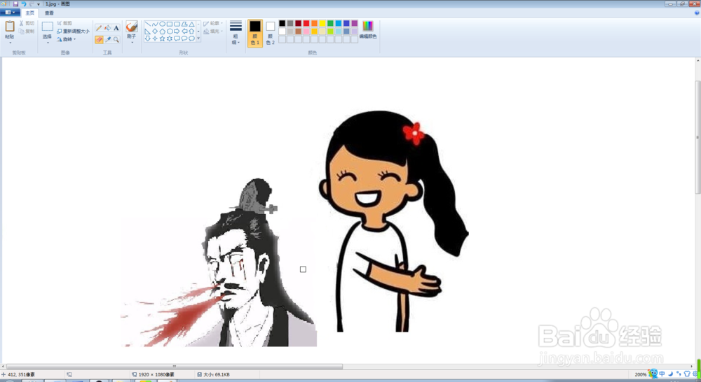 电脑自带画图PS修改图片和文字