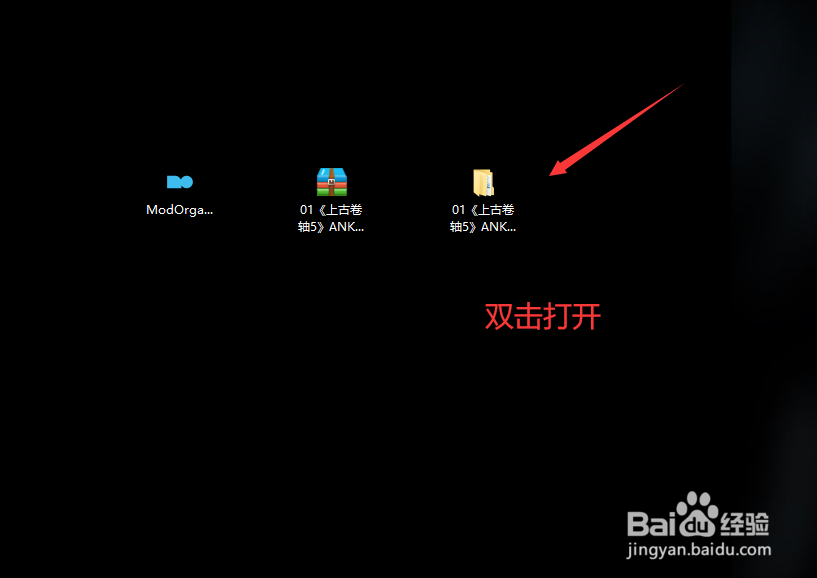 上古卷轴5中文补丁怎么用