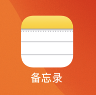 苹果手机怎么扫描文件?