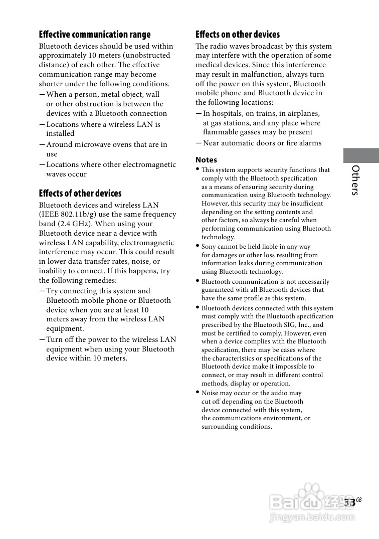 索尼CMT-BX50BT迷你组合音响使用说明书:[2]