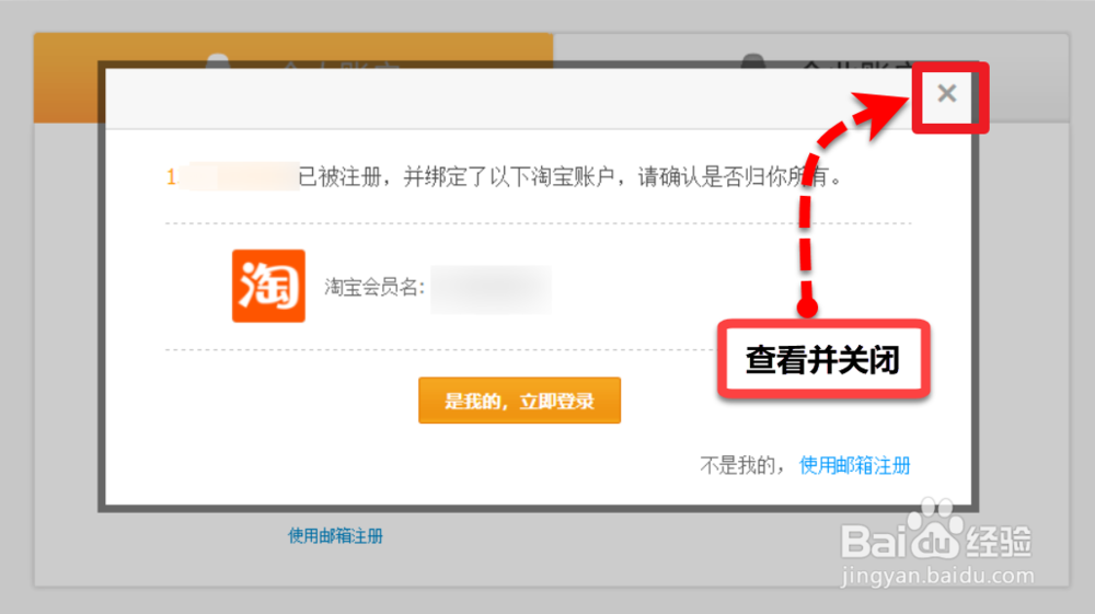 批量检测手机号是否开通支付宝