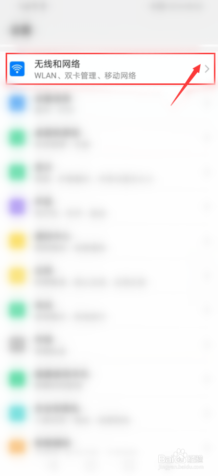 苹果手机不读卡怎么办