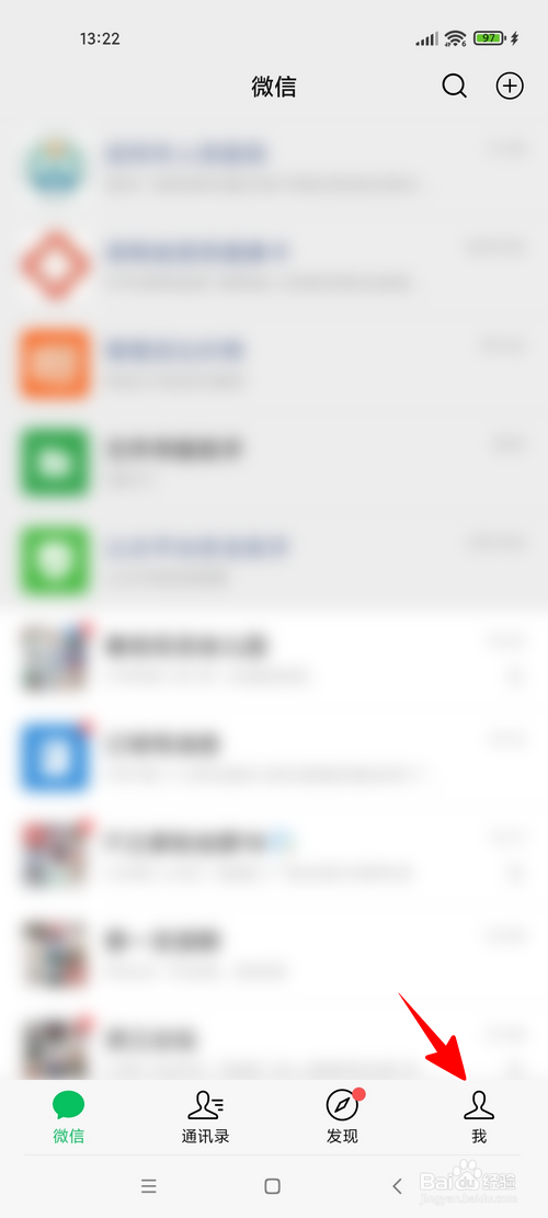 微信聊天记录无故丢失怎么办