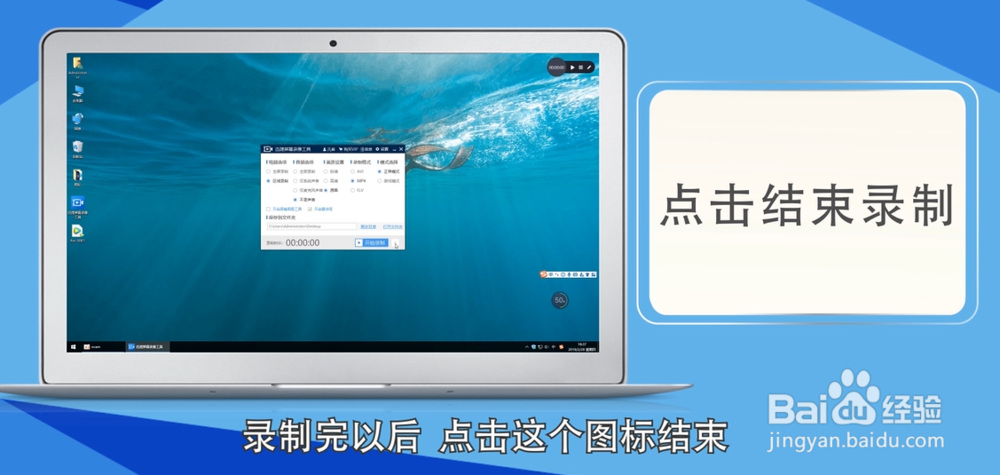 屏幕录制软件哪个好