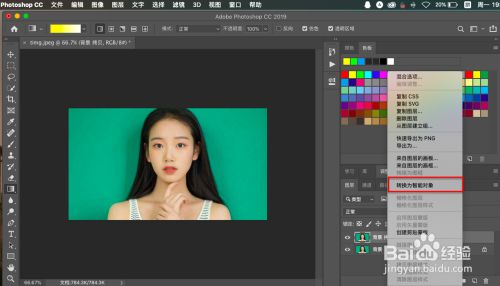 Ps如何将图片处理成漫画效果 百度经验 Ps如何将图片处理成漫画效果 百度经验