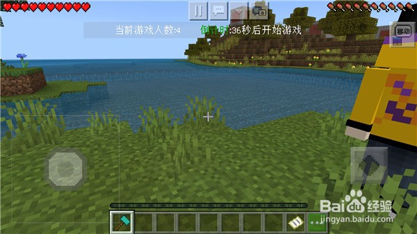 《我的世界》壁垒前线激战版教学篇