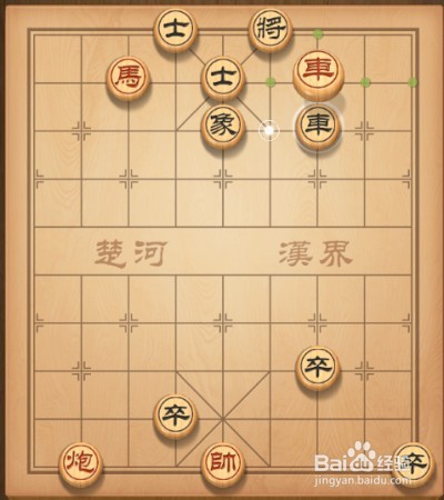天天象棋第79关攻略