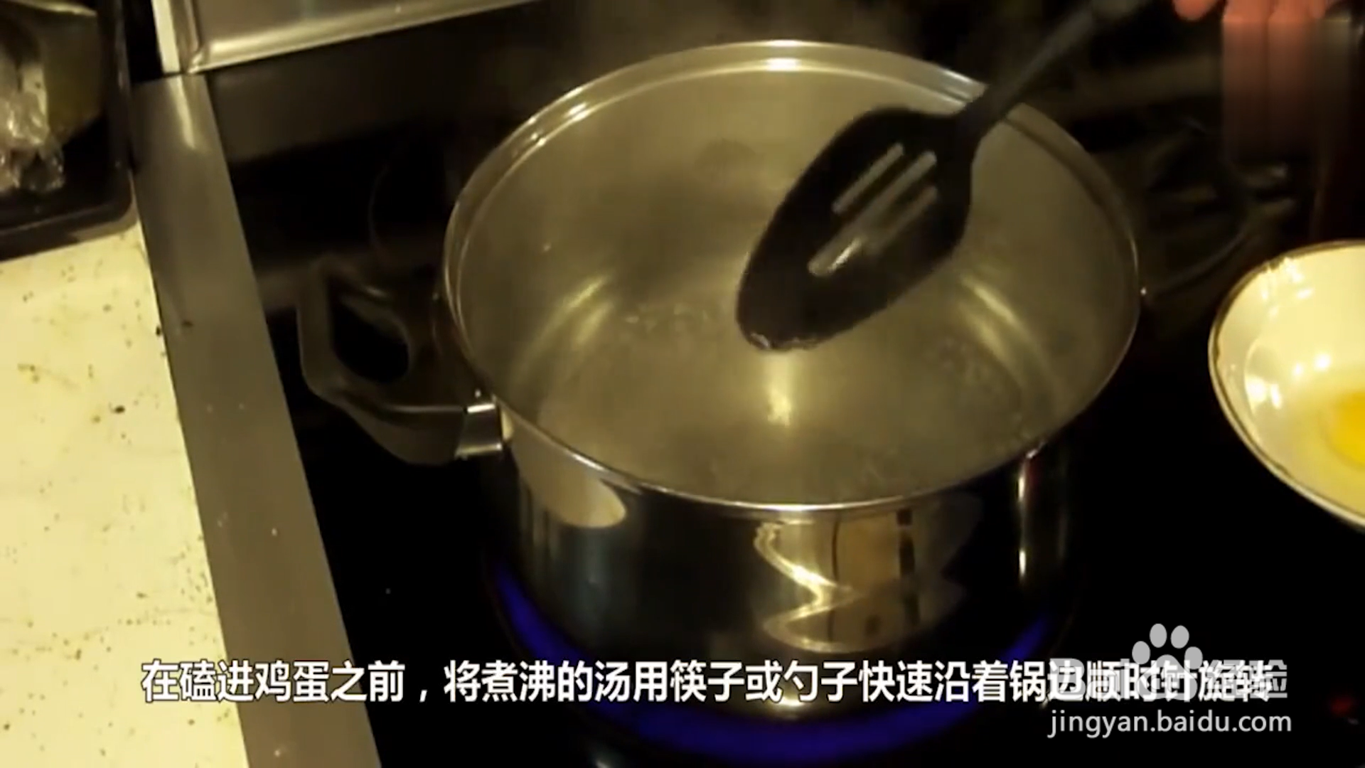 如何煮出完整美味的荷包蛋？