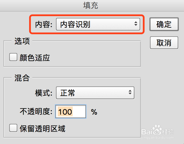 PS怎么把不需要的人物、背景等抹掉