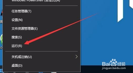 Win10 1709如何查看电脑配置怎么查看软硬件配置