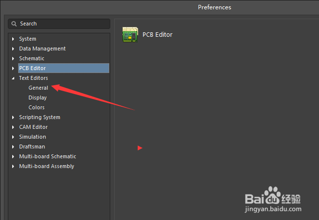 Altium Designer怎么开启光标通过选项卡