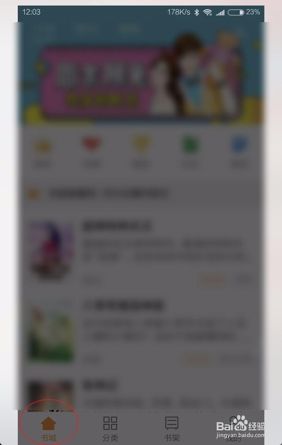 多看 0.5.13.8942如何联网