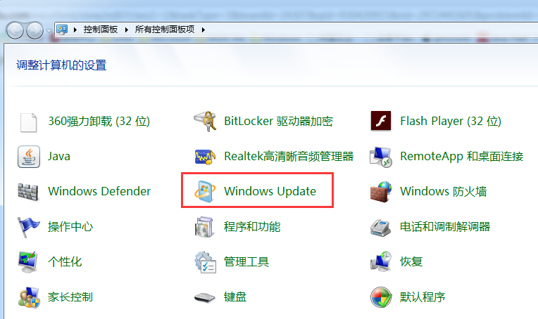 正版win7升到win10还用激活吗