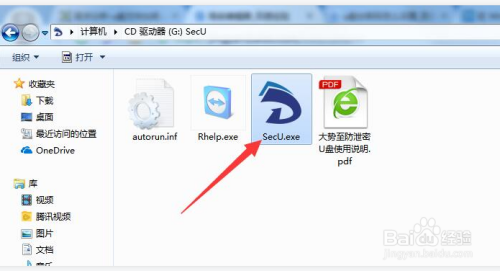 如何对U盘文件设置访问密码 保护U盘文件安全