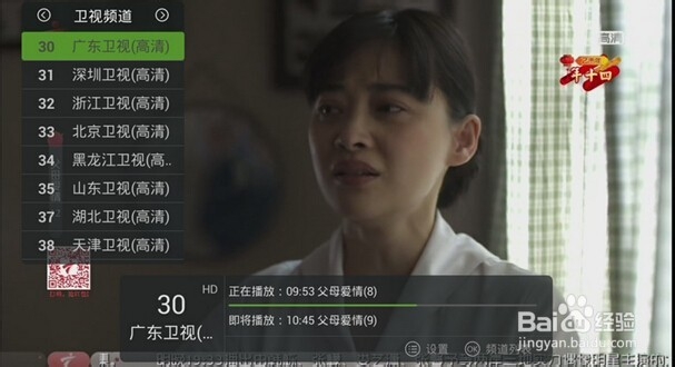 小米电视怎么安装第三方软件