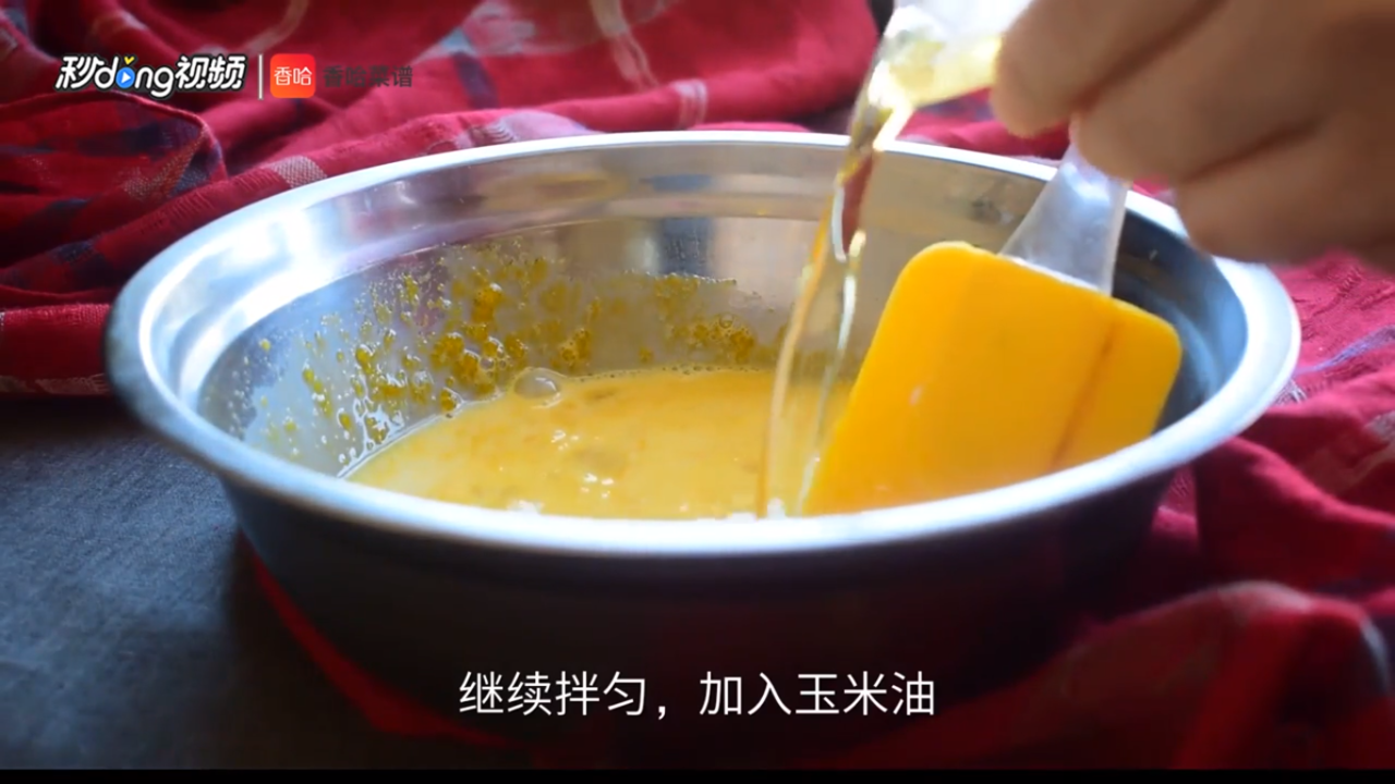 电饭煲蛋糕怎么做