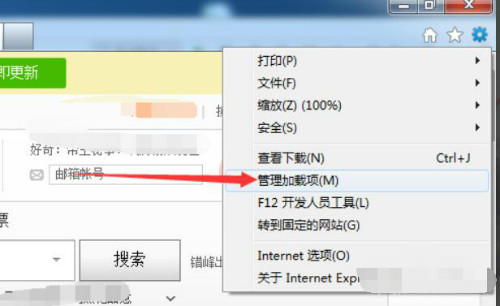 怎样使用IE浏览器下载而不用迅雷下载