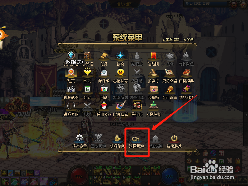 DNF惊喜快闪店希洛克助力礼包怎么触发