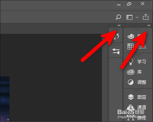 Adobe Photoshop CC怎么显示2个工作区?