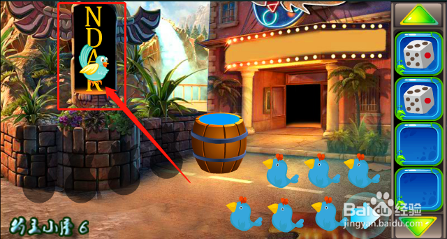 密室逃脱 小游戏 《救援呆萌的羊 》攻略 介绍