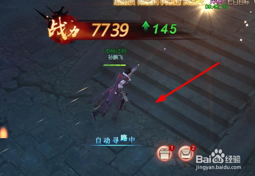 CSOL皇家紫钻如何获得#校园分享#