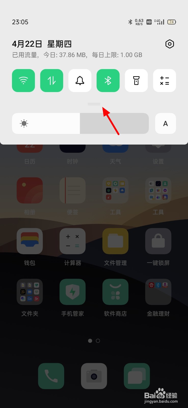 oppo手机无法连接到移动网络怎么办