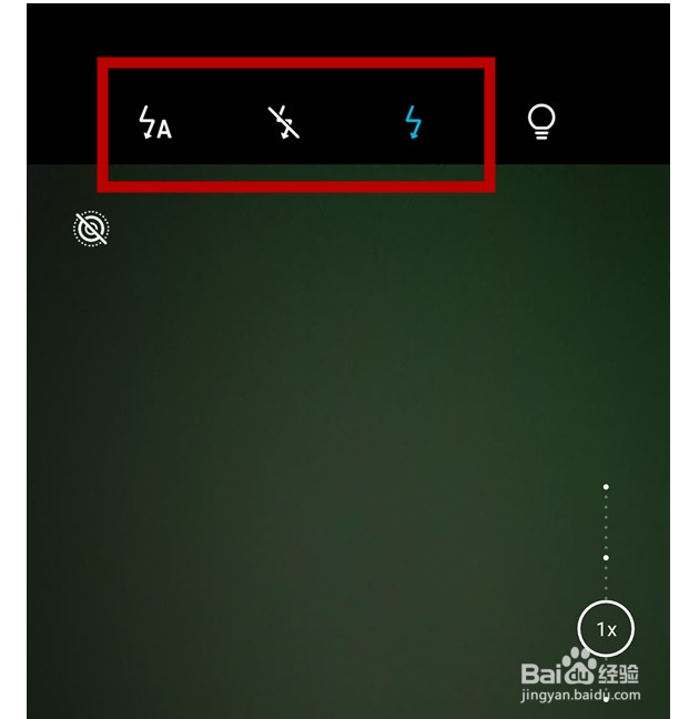 华为mate30pro闪光灯怎么设置