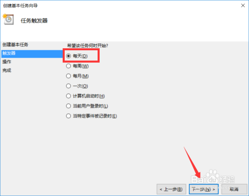 如何设置自动备份电脑文件 服务器文件自动备份