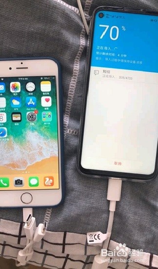 华为mate20x怎么给别的手机充电